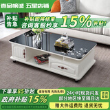 壹品帆诚【24小时闪发】茶几客厅简约茶几电视柜组合套装客厅茶几 1M暖白色+黑玻璃(防爆钢化) 钢化玻璃桌面