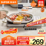 苏泊尔（SUPOR）电陶炉煮茶电磁炉家用新型超薄彩印双环大功率电池炉大面板火锅炒菜围炉煮茶炉C22-CS07国家补贴