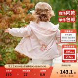 戴维贝拉（DAVE＆BELLA）女童外套休闲儿童上衣宝宝风衣洋气小童衣服2025春装新款幼儿外衣 花朵印花【现货】 110 cm（建议身高100-110cm）