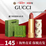 古驰（GUCCI）口红哑光505倾色唇膏口红礼盒化妆品套装生日礼物女生送女友老婆 【NEW】碎花208#情倾阿根廷