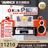 AVANCE丹麦皇冠AW170迷你组合HiFi高保真三分频音响音箱家用发烧电子管纯胆机蓝牙播放 品牌官方店铺 AW170纯胆机组合套装