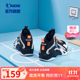 乔丹童鞋QIAODAN儿童篮球鞋耐磨2025小学生球鞋儿童运动鞋防滑童鞋男 黑色/电光橙 38 码