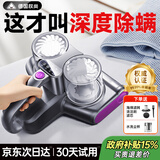 权尚【德国权尚】床宝除螨仪吸尘器三合一体机高温超声波紫外线杀菌大吸力双震拍打孕妇婴儿床上家用 【经典款】除螨率＞99.99%|强劲吸力|高频拍打 12000Pa吸力丨不满意全额退丨90天试用