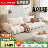 顾家家居政府补贴布艺沙发客厅大小户型泡芙法式现代奶油风2025网红设计师 象牙色丨可拆洗丨2.2m丨基础版丨回弹坐感 靠包可活动可拆洗丨大座深更舒服丨久坐不塌