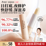 袋鼠妈妈小麦润唇膏防干裂准孕妇妈妈保湿润护修护护唇润唇专用2支