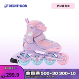 迪卡侬（DECATHLON）儿童轮滑鞋初学者轮滑鞋套装可调节舒适透气溜冰鞋体育课必备 梦幻独角兽 26/29(脚长16.5-18.5cm)三轮子