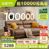 狄普青皮牛皮艺沙发意式客厅十大品牌2.2米沙发Ultra版米洛提赛尔德