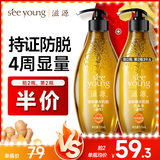 滋源生姜防脱固发洗发水侧柏叶无硅油强韧修护男女士535ml