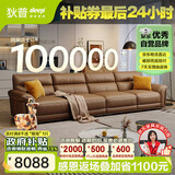 狄普全真皮牛皮沙发意式高级感客厅直排3.4米沙发十大品牌Ultra赛尔德