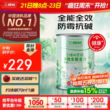 三棵树漆（SKSHU）乳胶漆室内底漆云绘净味全能全效底漆油漆涂料墙面漆 5L