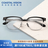 依视路（ESSILOR） 新款商务男镜架时尚镜框女配依视路镜片近视定制眼镜网上配镜 金属-全框-2066SV-银色 镜框+依视路膜岩高清1.60现片
