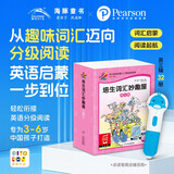点读版 培生词汇妙趣屋第三辑套装全32册 培生基础词汇英语零基础启蒙 3-6岁儿童英语学习单词启蒙少儿幼儿小学生英文分级阅读绘本书籍读物
