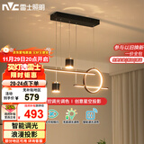 雷士（NVC）餐厅吊灯LED智能简约北欧轻奢黑金餐桌带筒灯长条灯WHDD40F/G-23