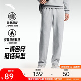 安踏加绒保暖运动裤男士直筒卫裤秋季针织户外跑步长裤平口休闲裤