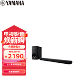 雅马哈（Yamaha）ATS-B400杜比全景声电视回音壁蓝牙音箱无线低音炮客厅家庭影院家用电脑音响