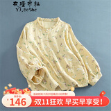 衣瑾帛社碎花短外套春季文艺森女系棉麻碎花长袖外套女装短款印花小开衫上衣外搭 黄色 均码