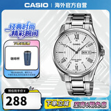 卡西欧（CASIO）经典指针系列 简约休闲商务时尚石英钢带男表 MTP-1384D-7AVDF