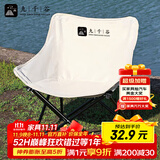 九千谷户外折叠椅露营椅子儿童月亮椅躺椅便携式小凳子折叠凳钓鱼凳9445