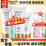 康婷瑞倪维儿凝水四件套装礼物康婷护肤品 保湿水乳隔离洗面奶化妆品官方正品 【洗面奶+营养水+保湿乳+隔离】