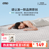 一默乳胶凉席床单床笠凉席夏季2025家用可折叠机洗冰砖空调凉席冰丝席 【冰镇灰】丨锦纶面料丨凉感更高 三件套丨 200cm*180cm 丨床笠款