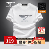 七匹狼短袖T恤男士夏季冰爽凉感舒弹棉LOGO印花打底衫圆领短T男装上衣 803(本白) 2XL (180) 96A