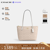 蔻驰（COACH）【品牌直供】女包FIONA单肩拉链托特包 CBT18沙黄色生日礼物