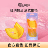 real TechniquesRT节日限定美妆蛋套装 深粉美妆蛋+蛋壳套装