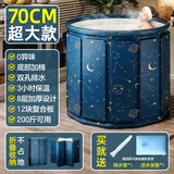 索迪泡澡桶成人折叠浴桶家用洗澡桶坐浴盆浴缸沐浴神器婴儿童澡盆游泳