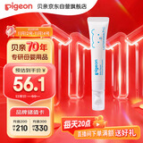 贝亲（Pigeon）婴儿特护唇周膏 宝宝口水护理膏滋润疹保护 12g IA290