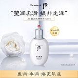 后Whoo雪玉凝精华保湿水150ml美白保湿提亮进口女生生日礼物