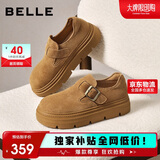 百丽厚底保暖毛毛鞋女2025冬新二层牛皮复古勃肯鞋JD009DM5 棕单里 36