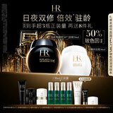赫莲娜HR黑绷带50PX面霜50ml+白绷带50ml化妆品护肤品礼盒