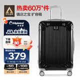 Diplomat外交官行李箱24英寸扩充层拉杆箱男大容量旅行箱密码箱女TC-6013