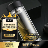 富光拾喜双层玻璃杯便携带盖男士商务水杯隔热办公室泡茶杯子520ml黑色