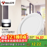 公牛（BULL）LED筒灯天花灯嵌入式孔灯 6W3.5寸自然白光5700K/开孔85-95mm