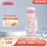 膳魔师（THERMOS）学生情侣进口保温保冷杯壶不锈钢水杯礼物男女水杯JNL-500ml系列 JNL-502-KTCP凯蒂猫500ml 500ml