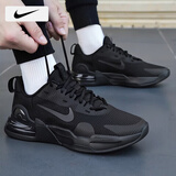 耐克（NIKE）男鞋 25冬季新款运动鞋子男AIR MAX透气垫鞋网面鞋男休闲鞋跑步鞋 【新品主推】010-黑武士/晒图退10 40 （内长250mm）