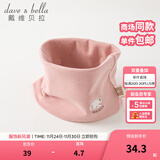戴维贝拉（DAVE＆BELLA）儿童卡通围巾秋冬男宝宝脖套保暖女童外出防风围脖小女孩护脖巾 粉色【DB4223889】 长21*宽12cm