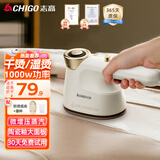 志高（CHIGO）【好评99%】挂烫机家用手持熨烫机蒸汽电熨斗增压蒸汽旅游出差便携式小型熨斗除菌礼品团购LL-801