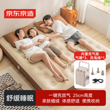 京东京造 内置气泵充气床 自动充气床垫露营家用打地铺垫子气垫床三人25cm
