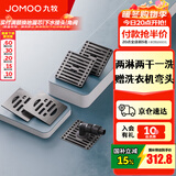 九牧（JOMOO）带过滤网卫生间不锈钢防虫淋浴地漏防臭地漏芯洗衣机地漏送接头 【两淋两干一洗】枪灰套餐