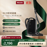 美诺（Miele）【新品】欧洲原装进口 家用卧式吸尘器大功率超强吸力 宠物家庭适用 吸猫毛【国家补贴】 M1 Cat & Dog曜石黑