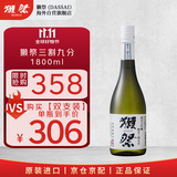 獭祭Dassai 39三割九分1.8L纯米大吟酿 日本清酒伴手礼 原装进口