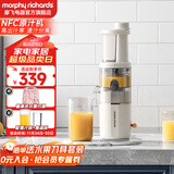 摩飞电器（Morphyrichards）榨汁机家用渣汁分离原汁机便携式炸果汁机迷你小型压榨水果蔬菜全自动榨汁杯送礼物推荐MR9901 【高性价比/榨汁分离】椰奶白
