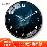 摩门（Momen）挂钟 家用客厅卧室 36cm 时钟 北欧时尚大气免打孔挂墙石英钟表 