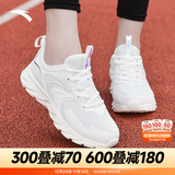 安踏运动鞋女鞋秋冬新款防水皮面跑步鞋休闲鞋百搭轻便软底减震小白鞋 【夏款-皮网透气】象牙白 36.5 (230mm)