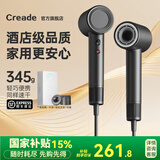 Creade科瑞德高速吹风机吹头发家用大功率速干负离子护发电吹风星级酒店生日礼物送女生国家补贴K-4043 K-4043铂金灰礼盒装【赠集风嘴】+磁吸支架