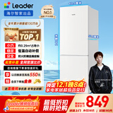 统帅（Leader）海尔冰箱出品180L两门小冰箱二级能效LC2-186WL9国家补贴15%
