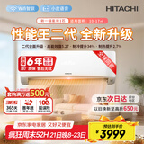 日立（HITACHI）白熊君HH系列二代 1匹新1级能效10-17㎡制冷面积变频冷暖空调挂机RAK/C-HH09PHDPC