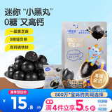 小鹿蓝蓝0糖高钙黑芝麻丸宝宝零食无糖手工芝麻丸儿童即食零食芝麻丸/95g